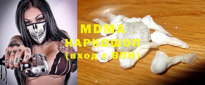 MDMA crystal Подольск