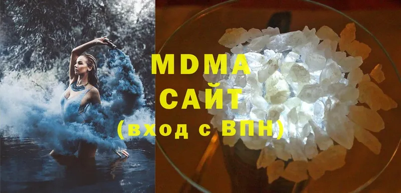 MDMA crystal  где найти наркотики  Подольск 